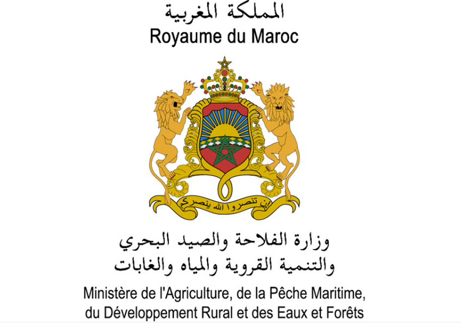 Logo Ministère de l'Agriculture, de la Pêche maritime, du développement rural et des eaux et forêts