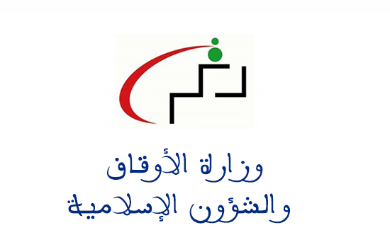 Ministère - Habous et Affaires Islamiques : Encadrement des cours et conseil pédagogique - programme d'alphabétisation dans les mosquées 2026/2027 — Ministère des Habous et des Affaires Islamiques